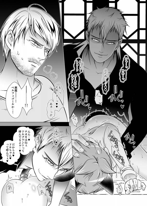 [LadyBacker (MonkeyCandy)] Keiyaku Shounen 2 [Digital]_30