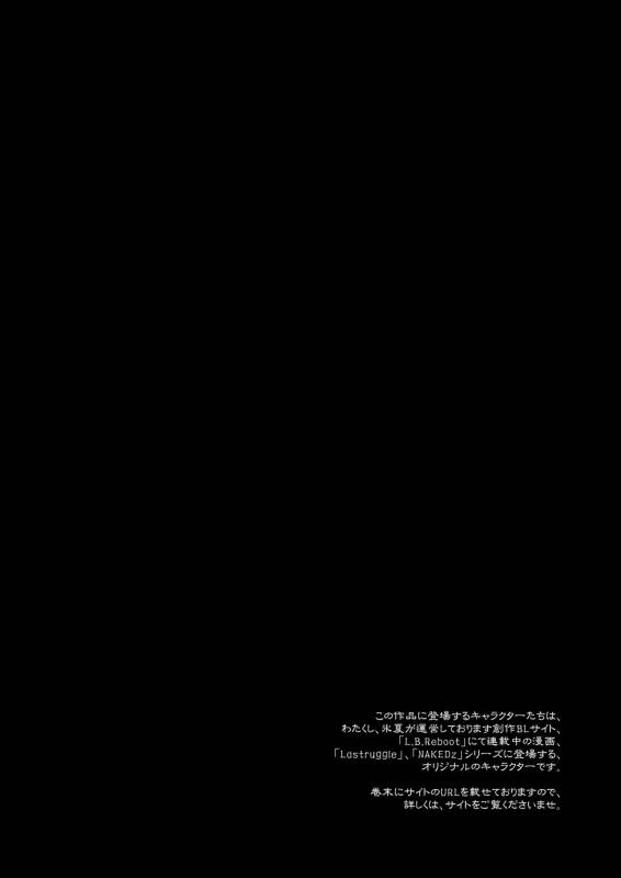 [LadyBacker (MonkeyCandy)] Keiyaku Shounen 3 [Digital]_03