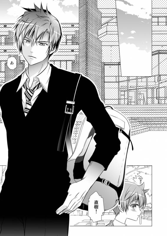 [LadyBacker (MonkeyCandy)] Keiyaku Shounen 3 [Digital]_40