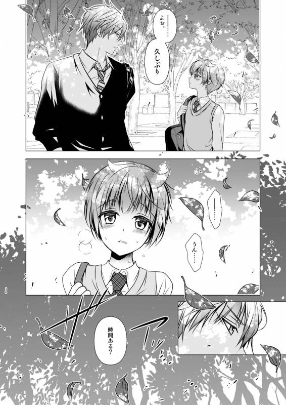 [LadyBacker (MonkeyCandy)] Keiyaku Shounen 3 [Digital]_41