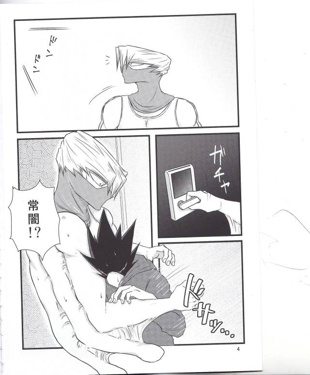 [Leko] Which came first, the crow or the egg (My Hero Academia)_03