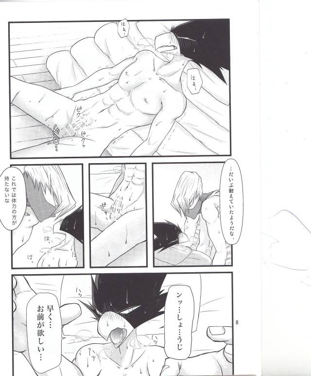 [Leko] Which came first, the crow or the egg (My Hero Academia)_07