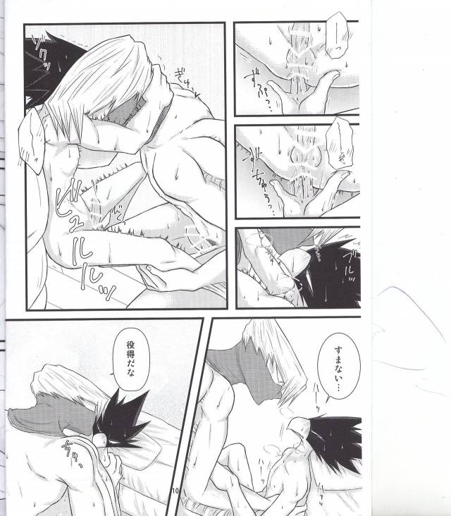 [Leko] Which came first, the crow or the egg (My Hero Academia)_09