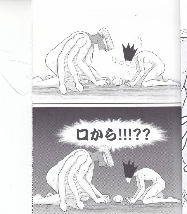 [Leko] Which came first, the crow or the egg (My Hero Academia)_18