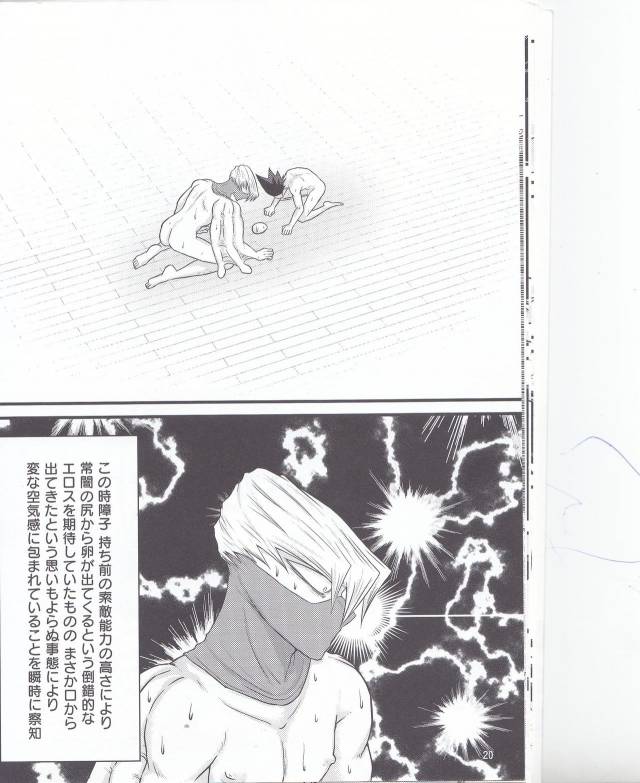 [Leko] Which came first, the crow or the egg (My Hero Academia)_19