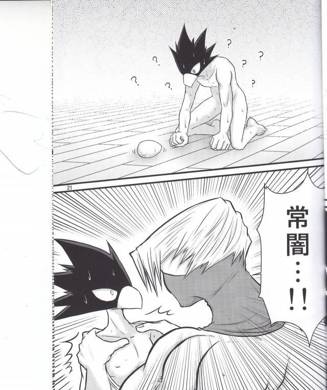 [Leko] Which came first, the crow or the egg (My Hero Academia)_20