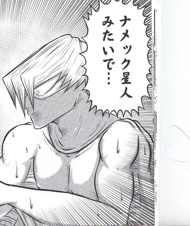 [Leko] Which came first, the crow or the egg (My Hero Academia)_21