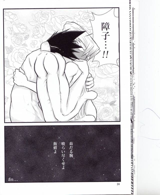 [Leko] Which came first, the crow or the egg (My Hero Academia)_23