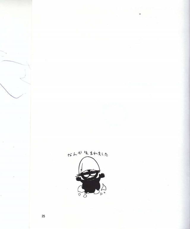 [Leko] Which came first, the crow or the egg (My Hero Academia)_24