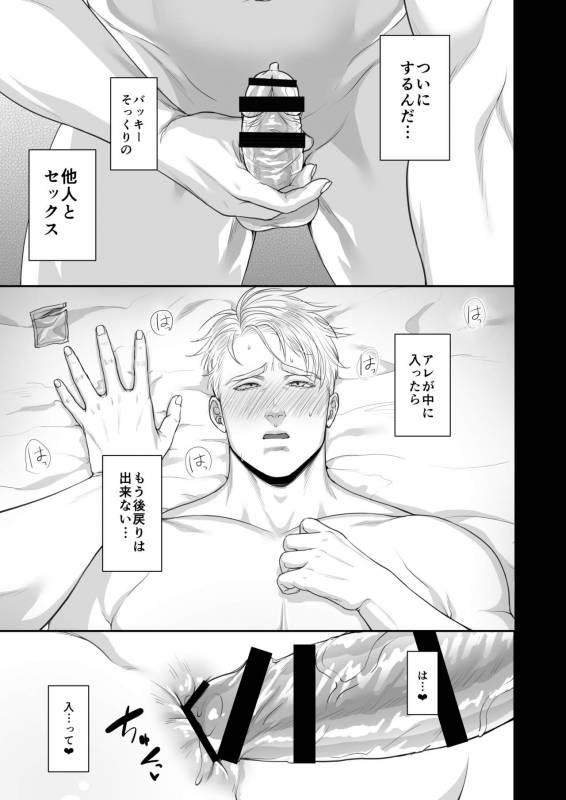 [MA2 (Momose sei)] A DELIGHTFUL SCENARIO OF DEPRAVITY (Avengers) [Digital]_11