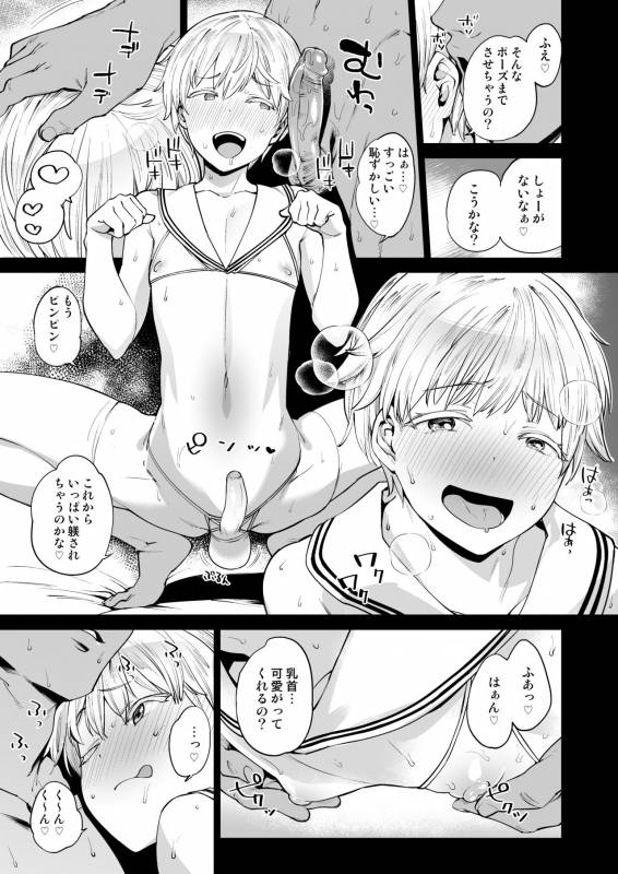 [MARIO ALMANAC (Mario)] METALSLUG2 (Kantai Collection -KanColle-) [Digital]_07