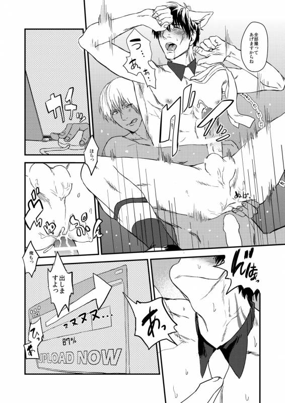 [MECCHORI (Mitsuru)] MOB PET (Kekkai Sensen) [Digital]_21