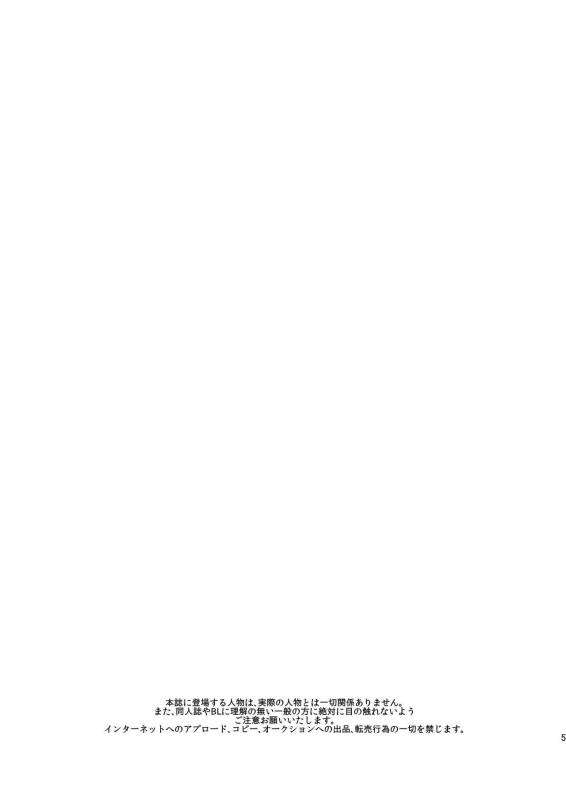 [MECCHORI (Mitsuru)] PLAY (The Walking Dead) [English] [Digital]_02