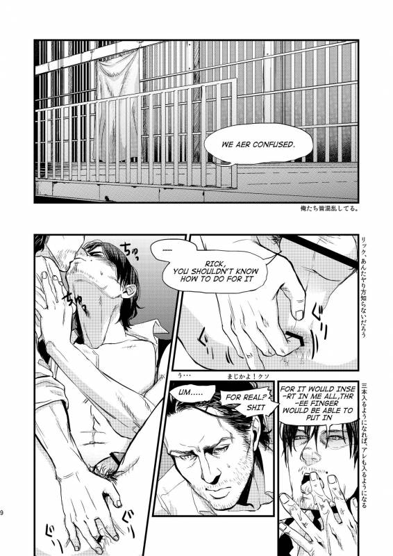[MECCHORI (Mitsuru)] PLAY (The Walking Dead) [English] [Digital]_06
