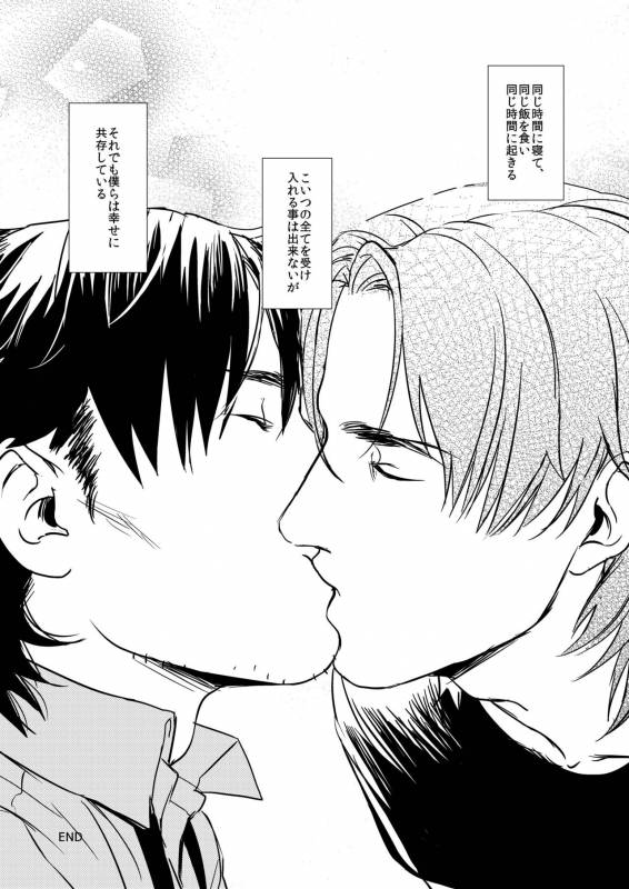 [MECCHORI (Mitsuru)] Ryouki Tekina Kareshi (FateZero) [Digital]_66