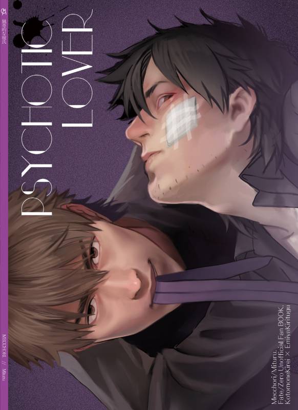 [MECCHORI (Mitsuru)] Ryouki Tekina Kareshi (FateZero) [Digital]_69