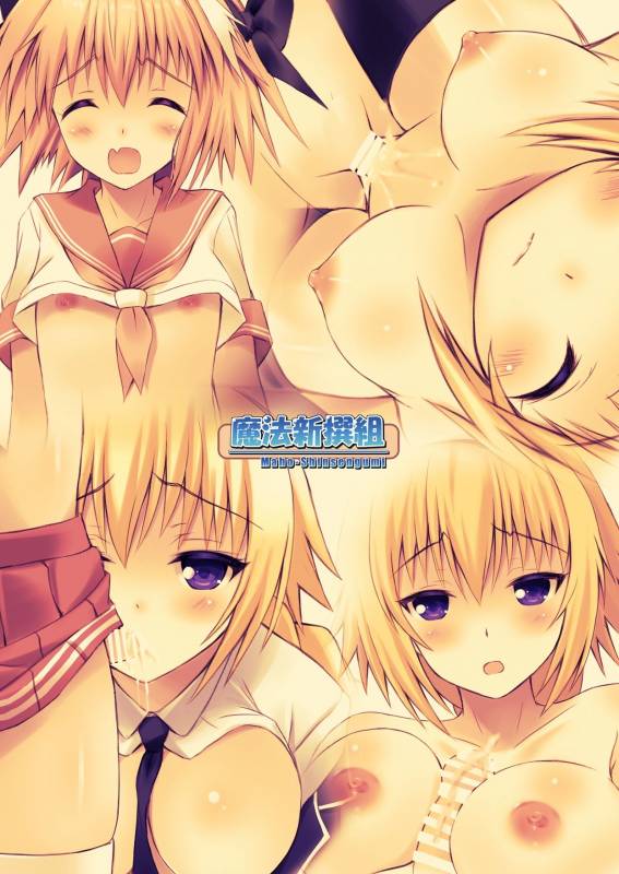 [Maho-Shinsengumi (Kouzuki Ichika)] Astolfo-kyun to Ecchi shiyo☆ (FateGrand Order) [Ch_29