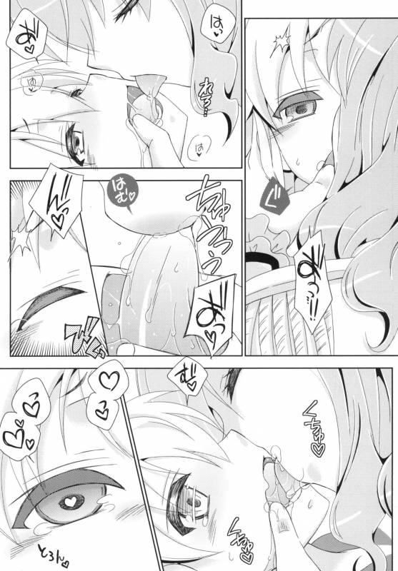 [Mariana Kaikou Kikaku (Mikami Hokuto)] Kimeseku Shimakaze-kun (Kantai Collection -KanColle-)_25