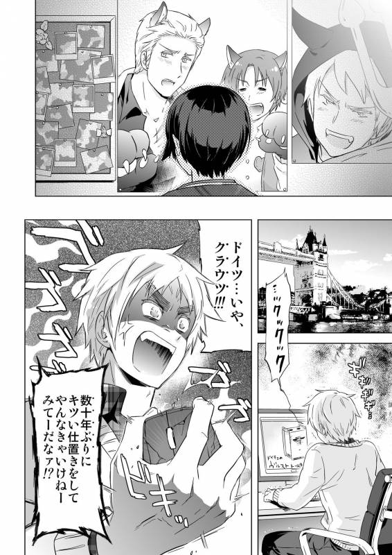 [Marinconia (Maru Mary)] Axis Powers CANIDAE!!! (Axis Powers Hetalia) [Digital]_05