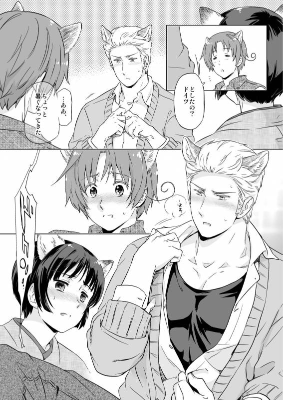 [Marinconia (Maru Mary)] Axis Powers CANIDAE!!! (Axis Powers Hetalia) [Digital]_12