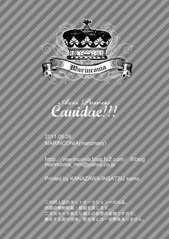 [Marinconia (Maru Mary)] Axis Powers CANIDAE!!! (Axis Powers Hetalia) [Digital]_33