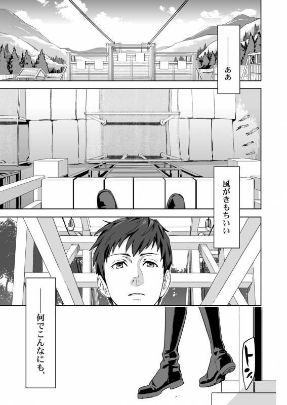 [Marinconia (Maru Mary)] We are the Massacre (Shingeki no Kyojin) [Digital]_04