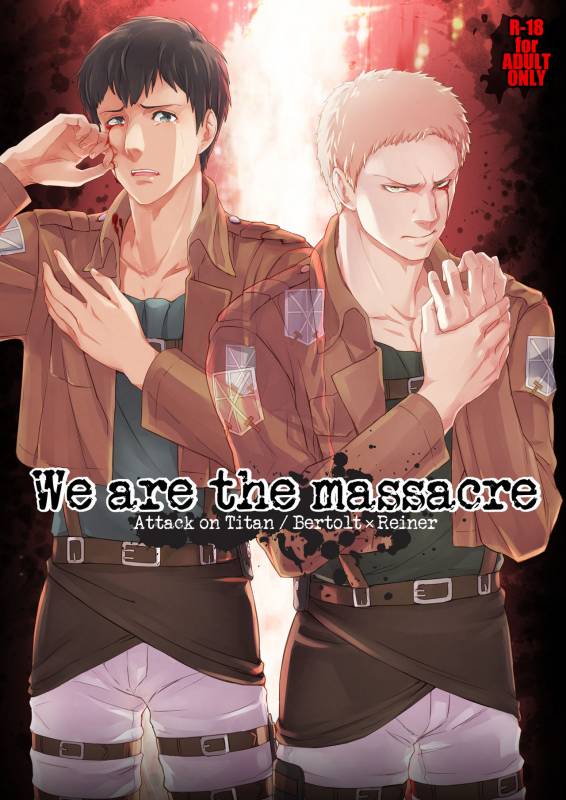 [Marinconia (Maru Mary)] We are the Massacre (Shingeki no Kyojin) [English] [Zehi] [Digital]_00