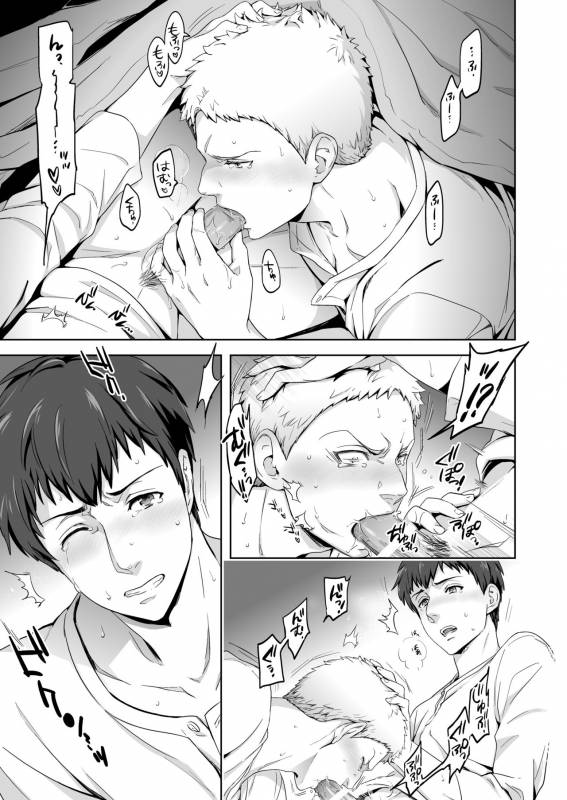 [Marinconia (Maru Mary)] We are the Massacre (Shingeki no Kyojin) [English] [Zehi] [Digital]_30