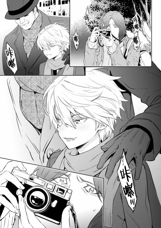 [Marinconia (Sumimaru Mary)] Zeitgeist197X  时代精神197X [Chinese] [theoldestcat汉化] [Digital]_02