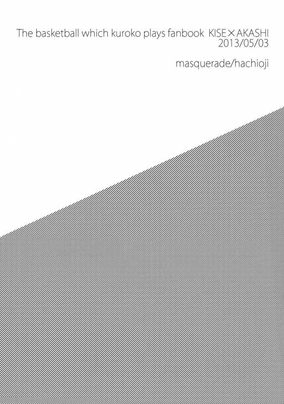 [Masquerade (Hachioji)] Mark (Kuroko no Basuke) [English] [FS]_14