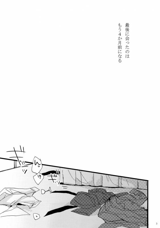 [Masquerade(Hachioji)] Mark (Kuroko no Basuke)_01