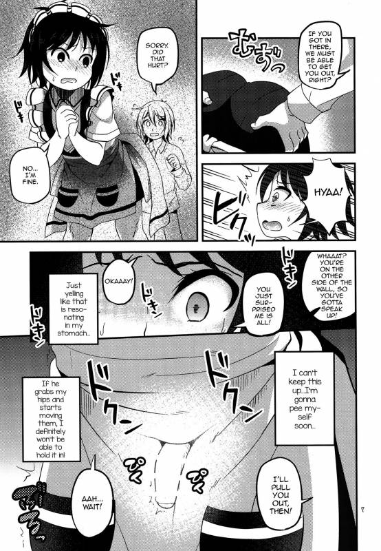 [Matsunoan (Matsunoan)] Ososou Maiden (Shounen Maid) [English] [mysterymeat3] [2016-07-03]_05