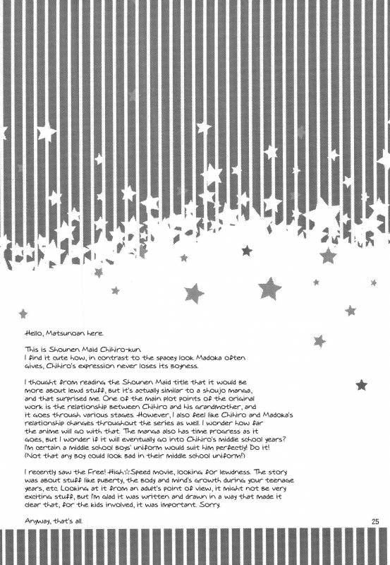 [Matsunoan (Matsunoan)] Ososou Maiden (Shounen Maid) [English] [mysterymeat3] [2016-07-03]_23