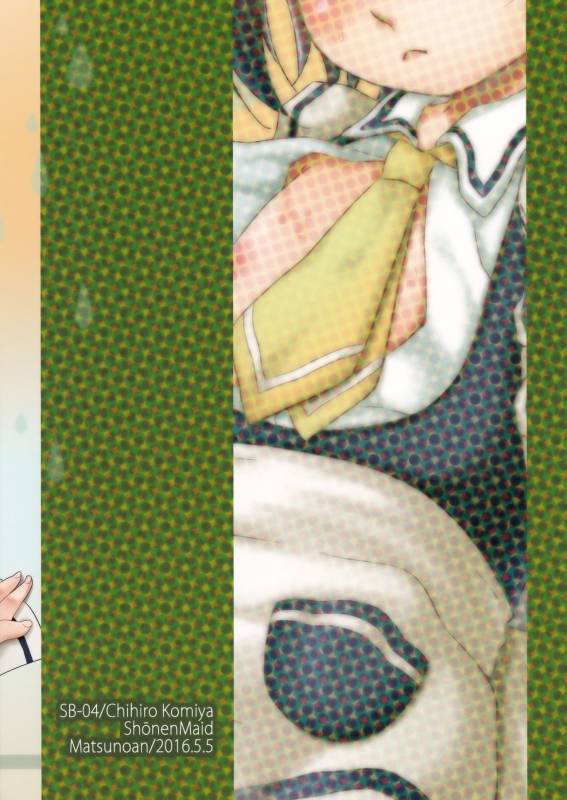 [Matsunoan (Matsunoan)] Ososou Maiden (Shounen Maid) [English] [mysterymeat3] [2016-07-03]_25