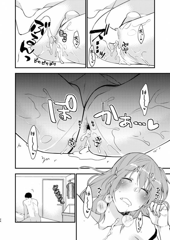 [Meisou Junkie (Neko Maru Rentarou)] Fuuzokujou ♂ ni Doutei Kokuhaku Shitara Naze _23