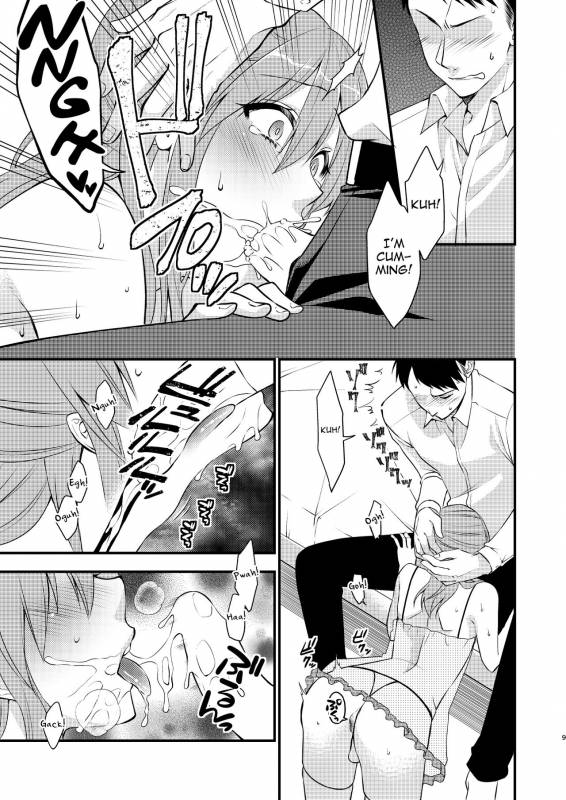 [Meisou Junkie (Neko Maru Rentarou)] Fuuzokujou ♂ ni Dout_09