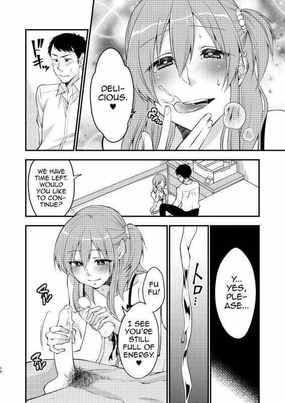 [Meisou Junkie (Neko Maru Rentarou)] Fuuzokujou ♂ ni Dout_10