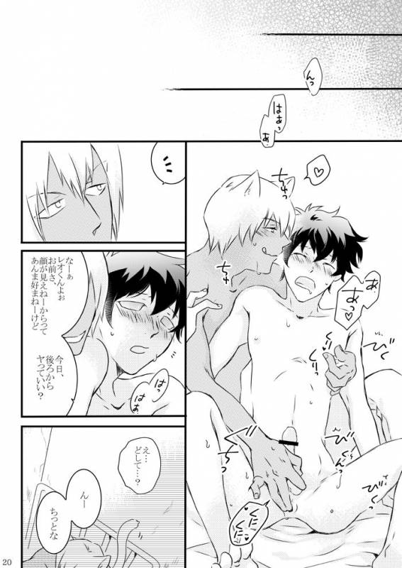 [Mellow (Hoto)] CATCH AS CATCH CAN (Kekkai Sensen) [Digital]_17