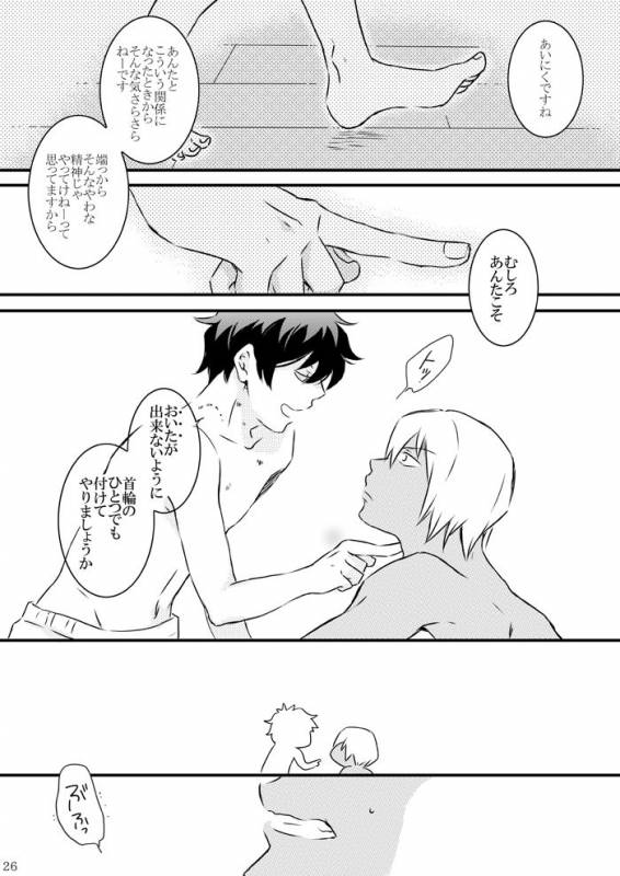 [Mellow (Hoto)] CATCH AS CATCH CAN (Kekkai Sensen) [Digital]_23