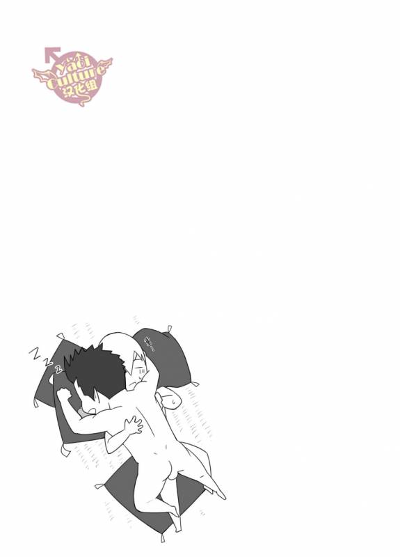 [Mentaiko (Itto)] Nichiyu Saki (Sengoku Basara) [Chinese] [Yaoi Culture汉化组] [Digital]_27