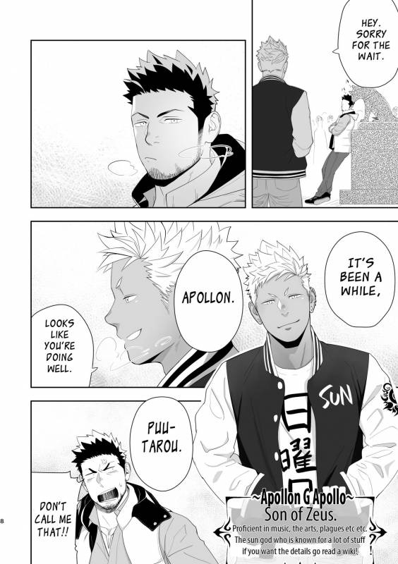 [Mentaiko (Itto)] Priapus 6 [English] {leon692 scanlations} [Digital]_07