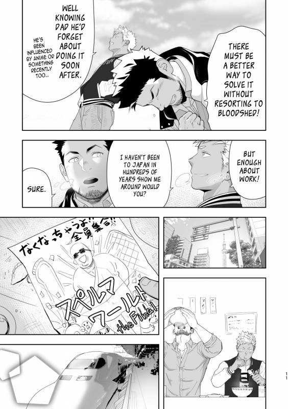 [Mentaiko (Itto)] Priapus 6 [English] {leon692 scanlations} [Digital]_10