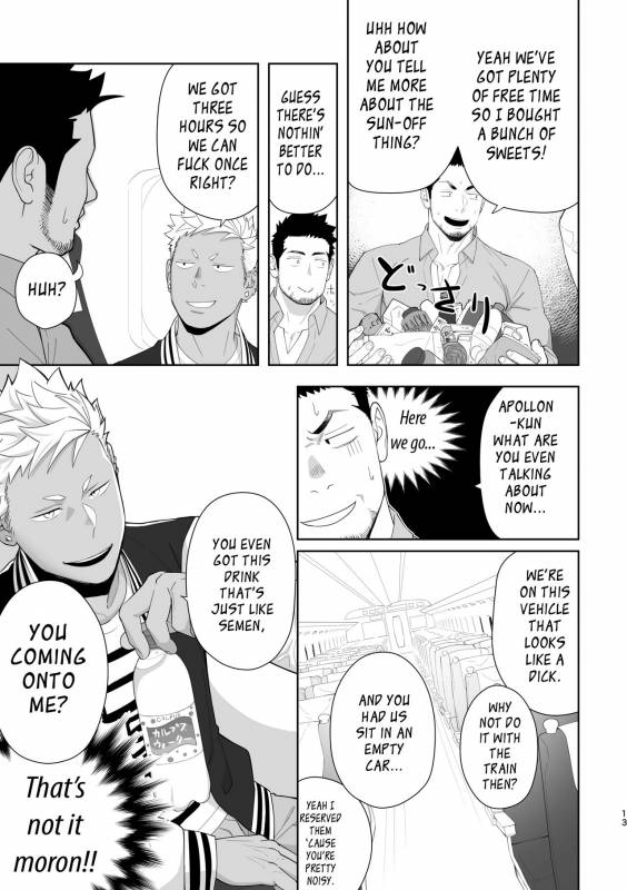 [Mentaiko (Itto)] Priapus 6 [English] {leon692 scanlations} [Digital]_12