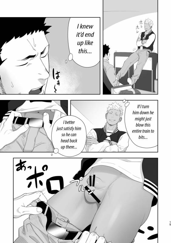 [Mentaiko (Itto)] Priapus 6 [English] {leon692 scanlations} [Digital]_14