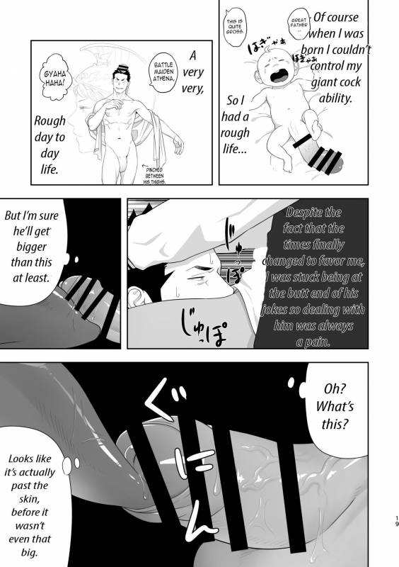 [Mentaiko (Itto)] Priapus 6 [English] {leon692 scanlations} [Digital]_18