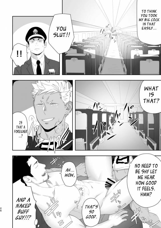 [Mentaiko (Itto)] Priapus 6 [English] {leon692 scanlations} [Digital]_23