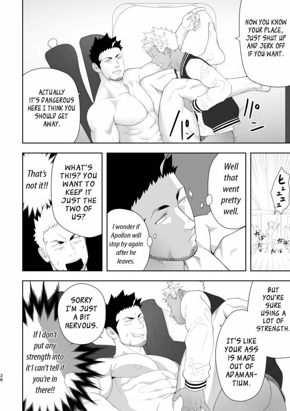 [Mentaiko (Itto)] Priapus 6 [English] {leon692 scanlations} [Digital]_25