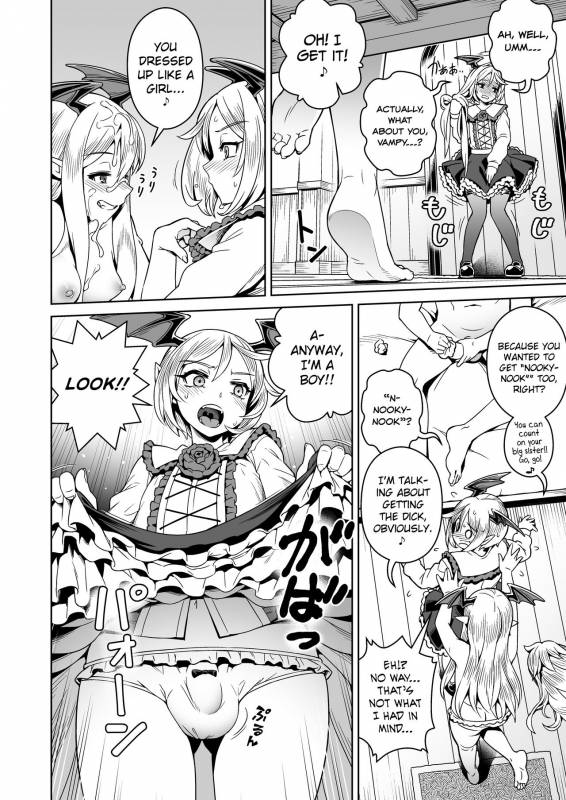 [Mesuman Teikoku (Kosuke)] VAMPIRE SANDWICH (Granblue Fantasy) [English] [biribiri] [Digital]_05