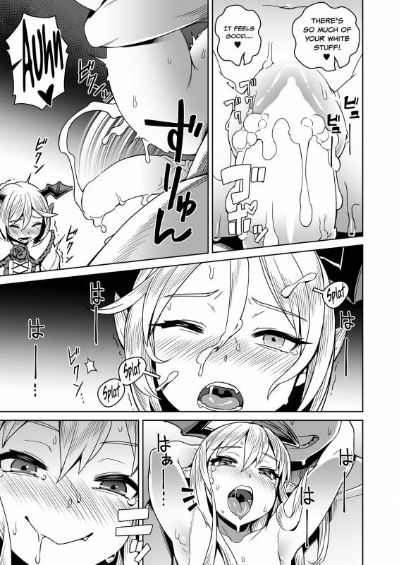 [Mesuman Teikoku (Kosuke)] VAMPIRE SANDWICH (Granblue Fantasy) [English] [biribiri] [Digital]_12
