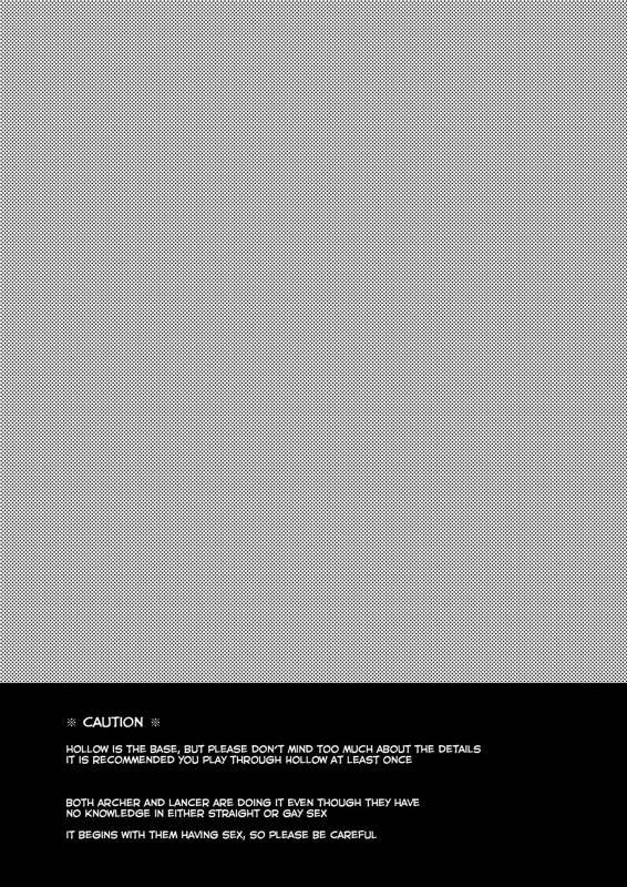 [Microbeurre (Kohata Tsunechika)] Chotto mo Matenai  I Can't Wait (Fatehollow atar_02